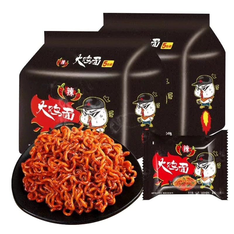 Instant Noodles with Turkey Flavor, Fried Sauce Noodles, Cilantro Noodles, Salted Egg Yolk Noodles, Instant Noodles, Instant Food, Whole Box of Instant Noodles
