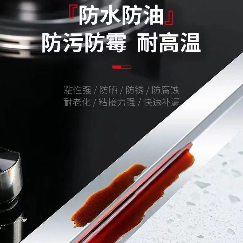 Aluminum foil mildew-proof waterproof oil-proof tape high temperature resistant kitchen stove sink gap beautiful seam paste toilet