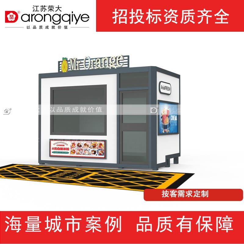 Outdoor Trendy Food Truck Mobile Kiosk Breakfast Stand Scenic Spot Vending Booth Milk Tea Coffee Shop Multifunctional Stall Cart