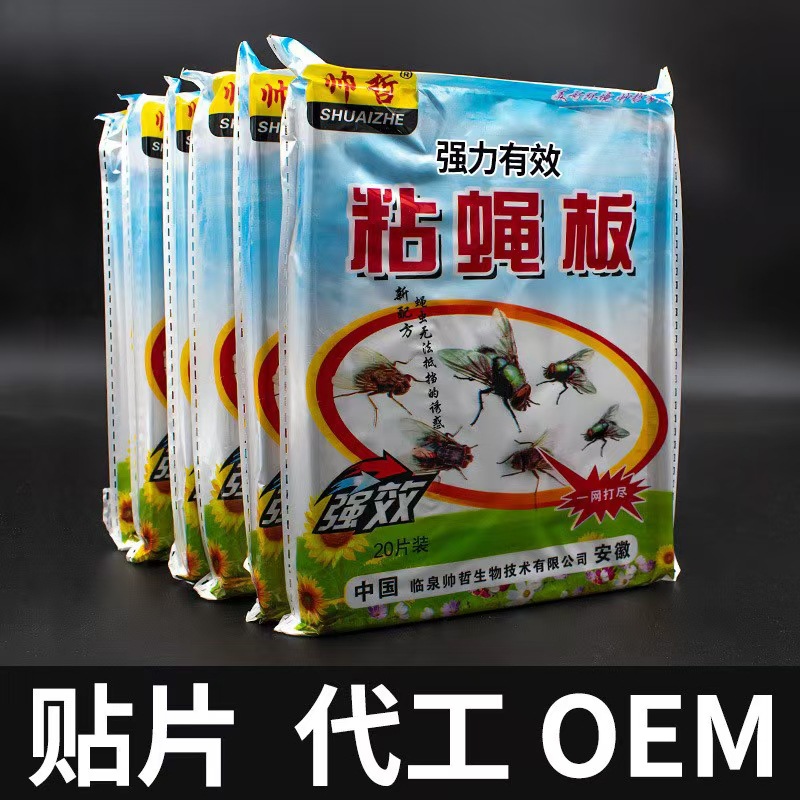 Fly Paper wholesale fly stickers strong fly glue fly paper fly board mosquito board summer fly trap fly killing board