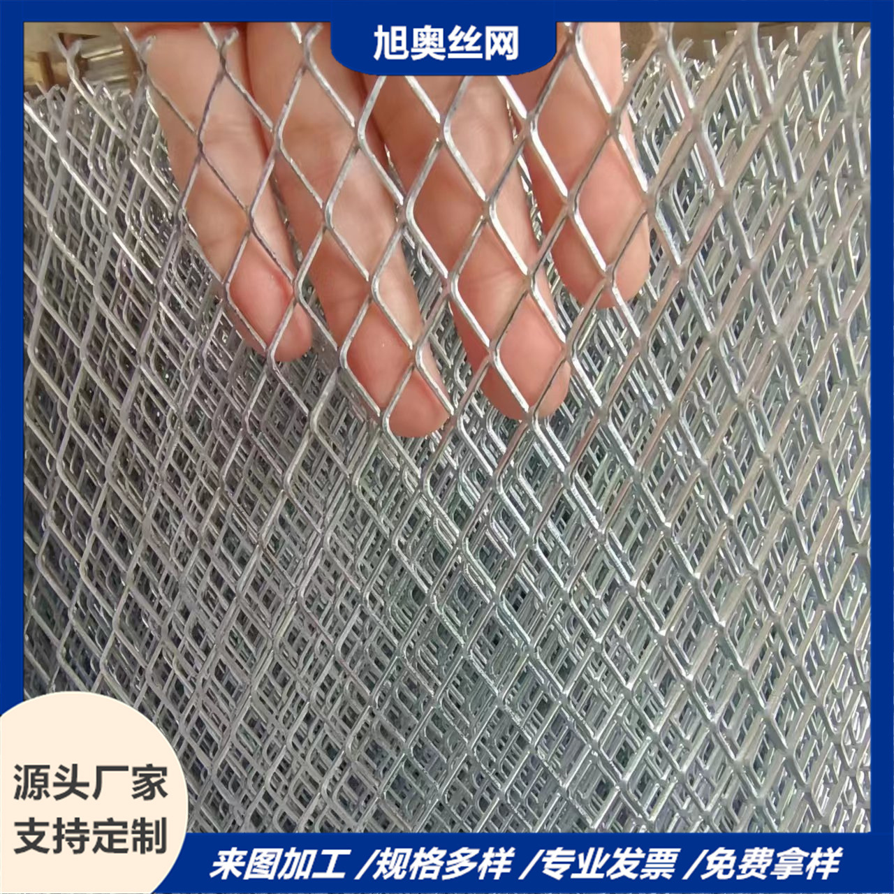 Производитель малой стальной сетки, нержавеющая сталь, мелкоячеистая растяжимая сетка, черная крашеная стальная сетка, декоративный ромбический лист