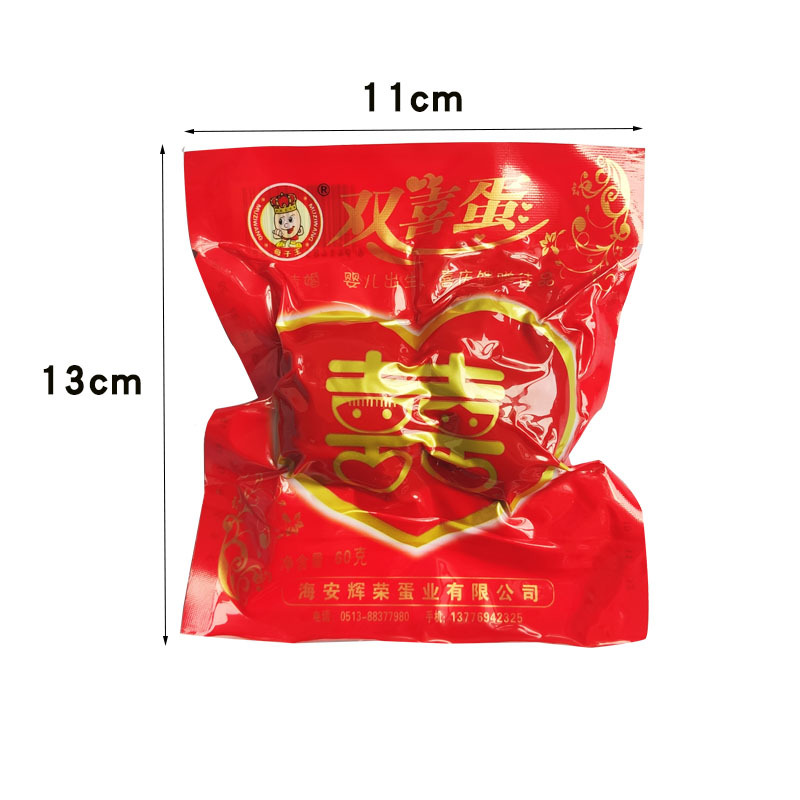 Happy Eggs Braised Eggs Country Boy Braised Eggs Country Boy Red Happy Eggs Country Boy Happy Eggs Double Eggs Red Eggs Happy Eggs