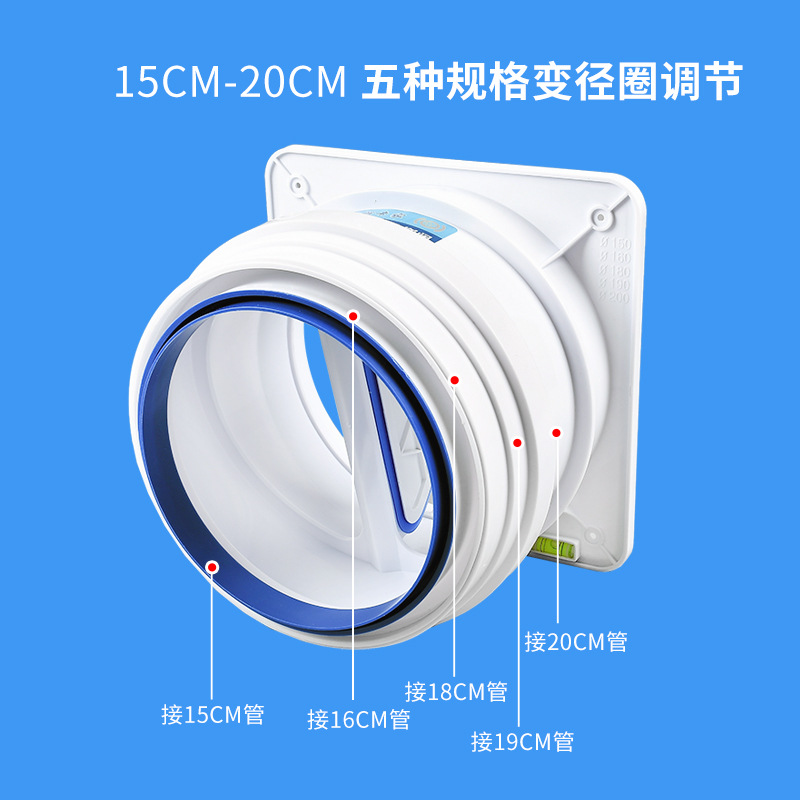 Flue check valve ABS household kitchen double-opening check valve toilet small air outlet range hood check valve