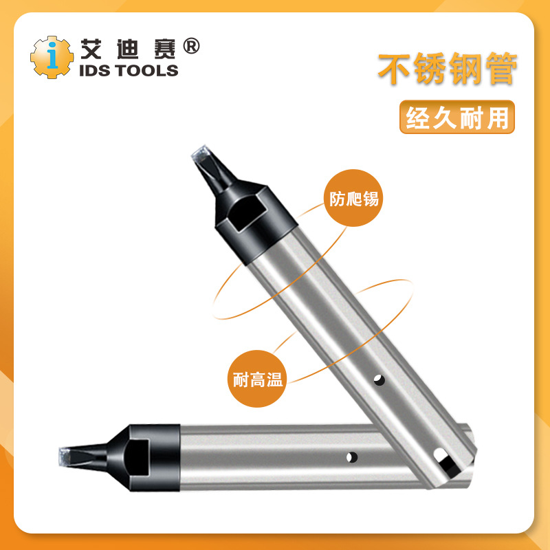 911G soldering machine soldering iron head PC/DV1/DV2/D/N soldering nozzle lead-free soldering head automatic 911G soldering iron head