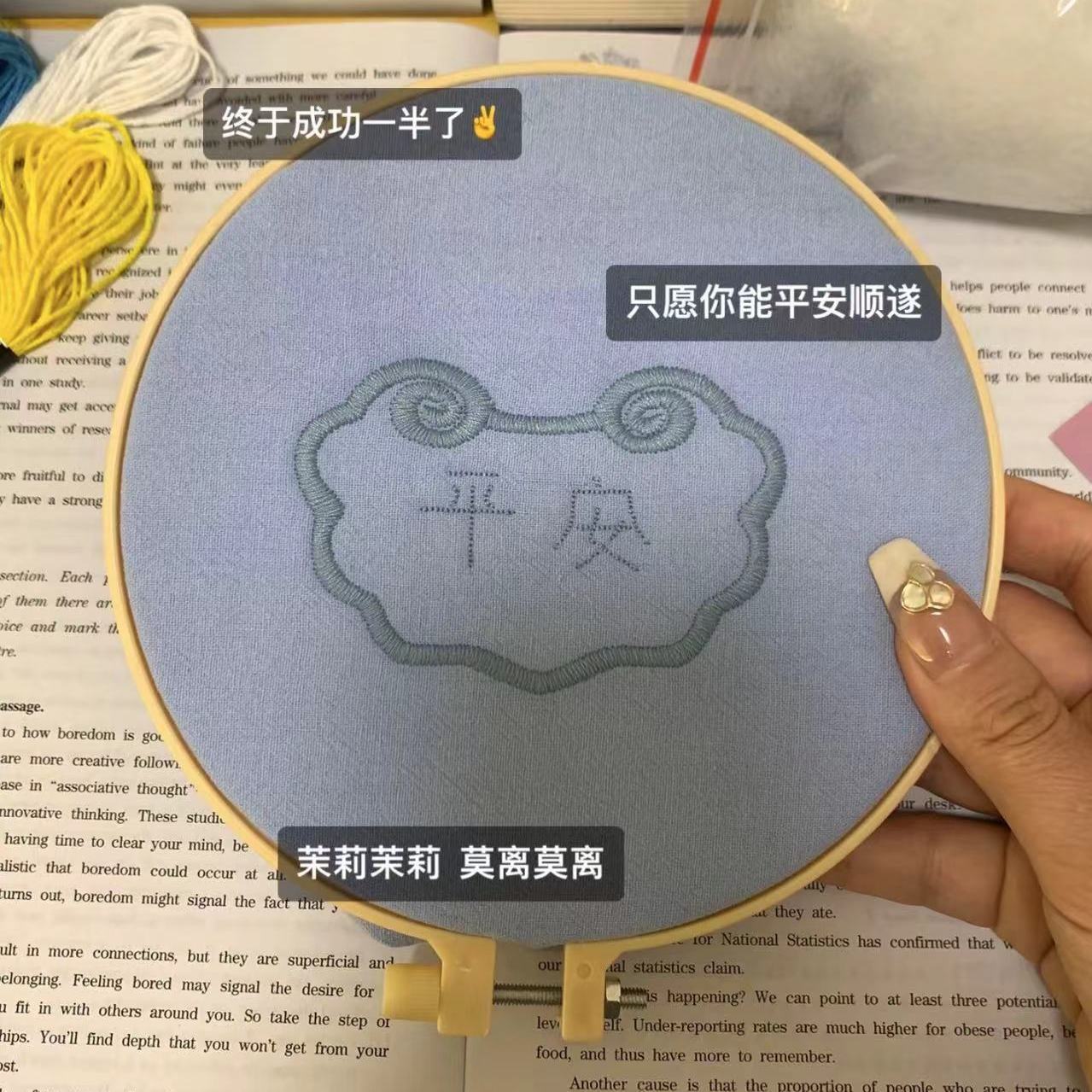 Handmade Safe Embroider Jasmine Sachet diy Material Purse Self-embroidery Gift Ruyi Keychain Material Package