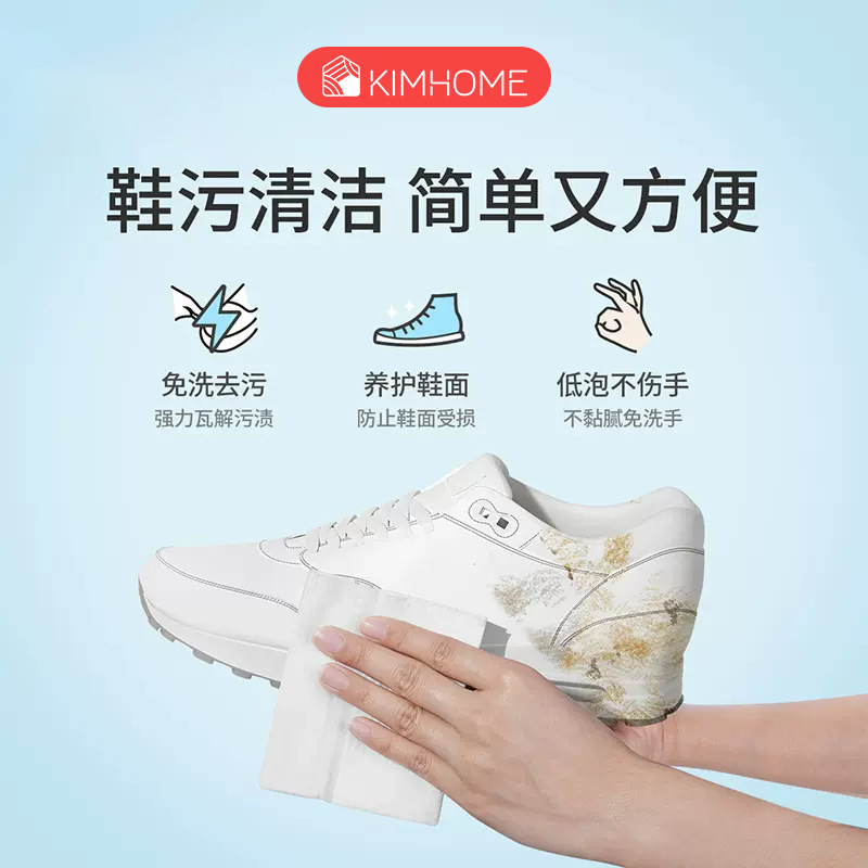 Internet Celebrity Disposable Shoe Shine Wipes Wholesale Internet Celebrity White Shoes No-Wash Wet Wipes Portable Decontamination Shoe Shine Artifact