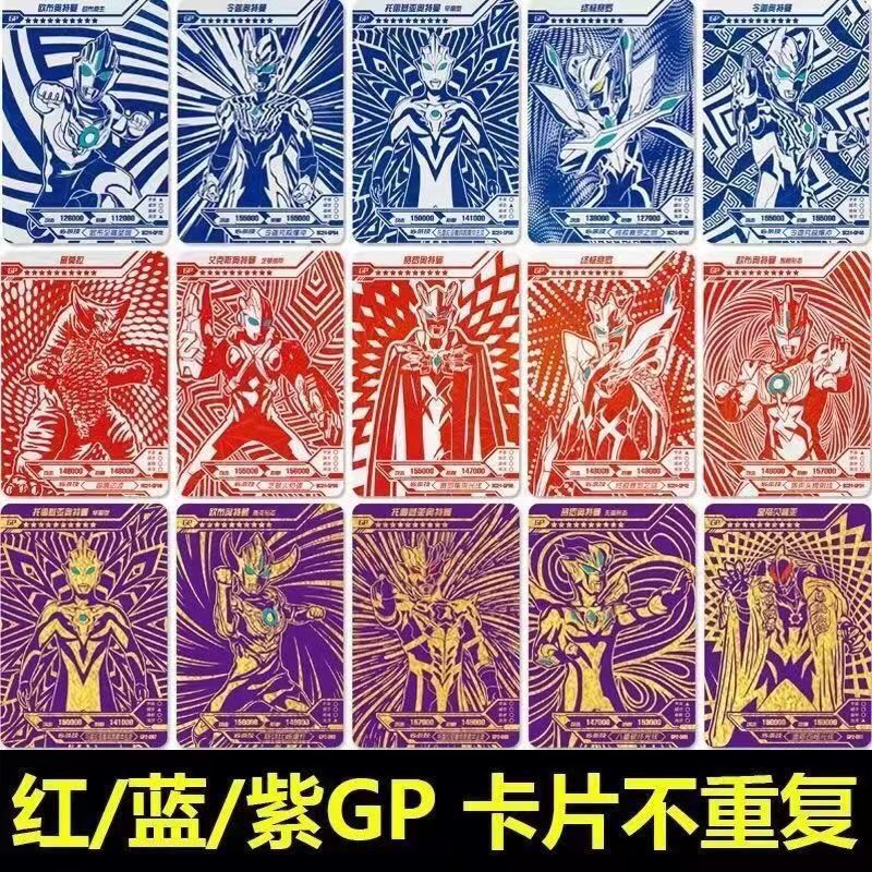 Ultraman card rare HD flash card full Star Gold colorful SP HD 3D card collection book full set of toys
