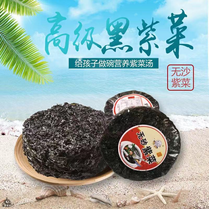 Сушеные морские водоросли Сяпу новый продукт 50г в упаковке без примесей