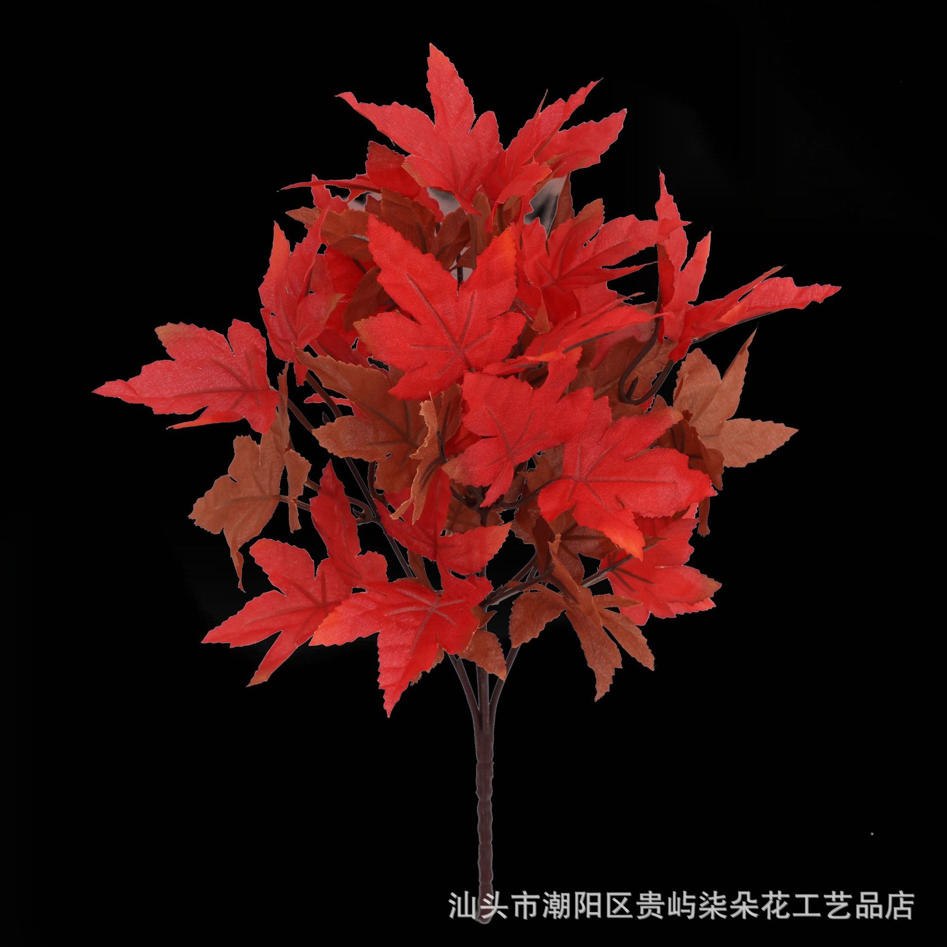 Simulated Flowers, Maple Leaves, Fake Flowers, Wedding Decorations, Christmas and Halloween Decorative Accessories, Simulated Flowers and Green Plants Wholesale