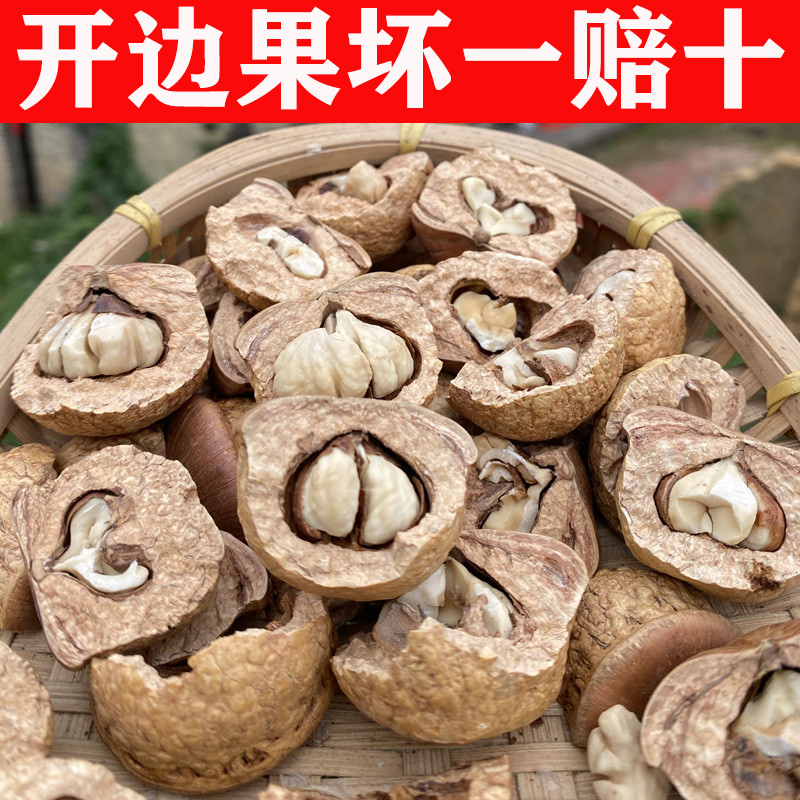 Свежесобранный дикий гуавовый фрукт из Гуанси, гуавовый фрукт с толстыми чешуями, 500 г для замачивания в вине