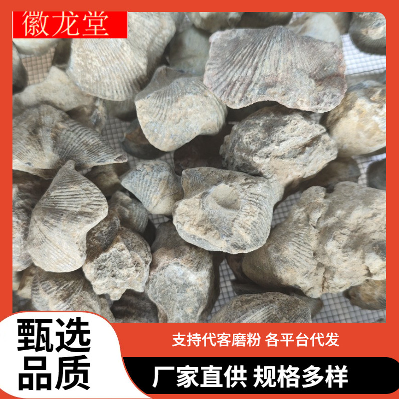 Шиян, Шуифэй Шиян, Шиянцзы, Яньцзыши, китайская трава Шиянцзы, большой объем и отличное качество, различные холодные запчасти