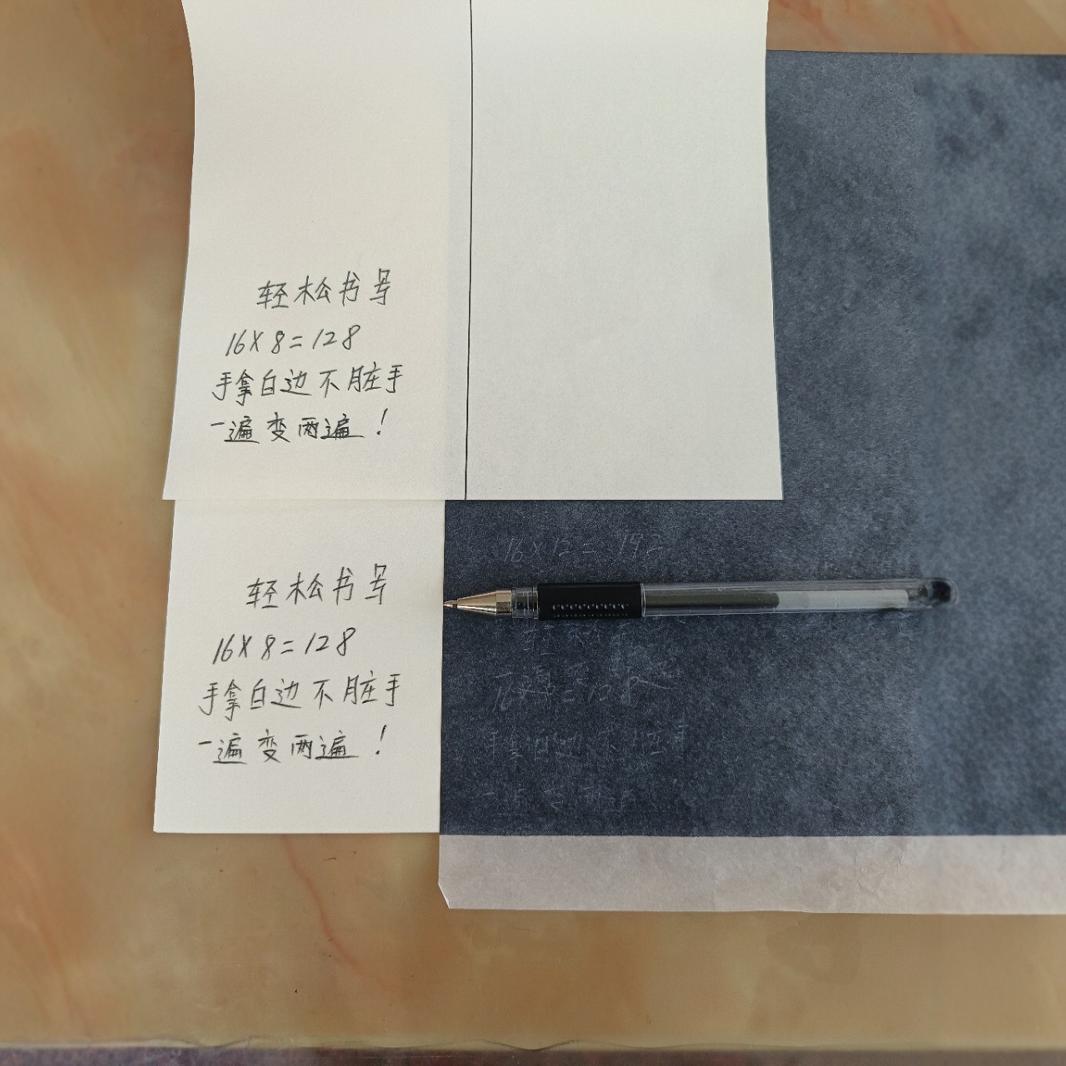 16K single-sided black blue penalty copy paper tracing drawing student office small A4 copy paper