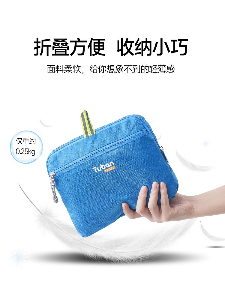 Backpack mountaineering ultra-light portable folding backpack female male 2023 new outdoor short-distance travel waterproof small schoolbag