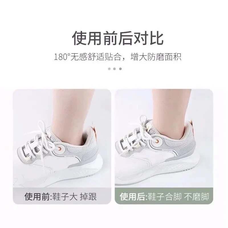 [9.9 Yuan for 8 Pieces] Shoe-Shaped Universal Heel Shoes, Large to Small Shoes, Soft Anti-Wear Accessories, Pressed and Molded