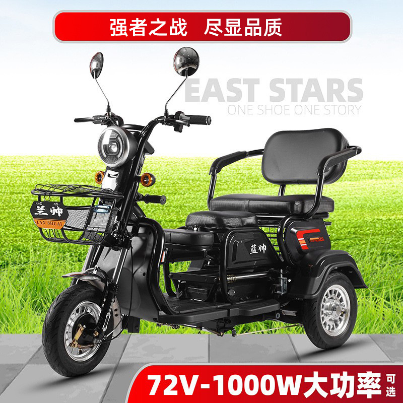 Новый электрический трехколесный велосипед для детей и пожилых, мини-самокат