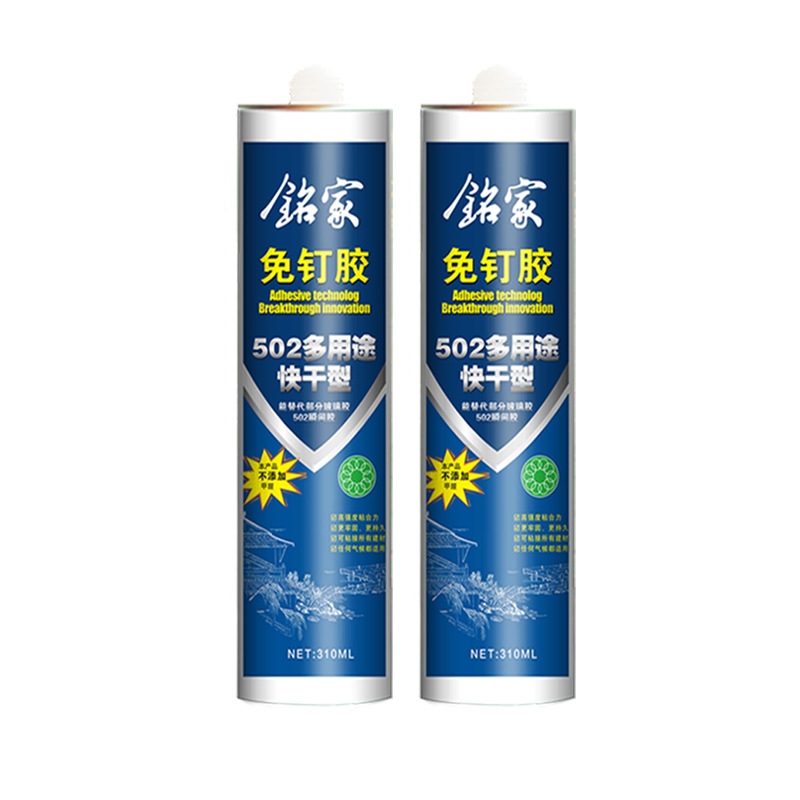 Customized Mingjia Strong Nail-Free Glue Strong Glue Waterproof Tile Glue Universal Glue White Factory Direct Supply