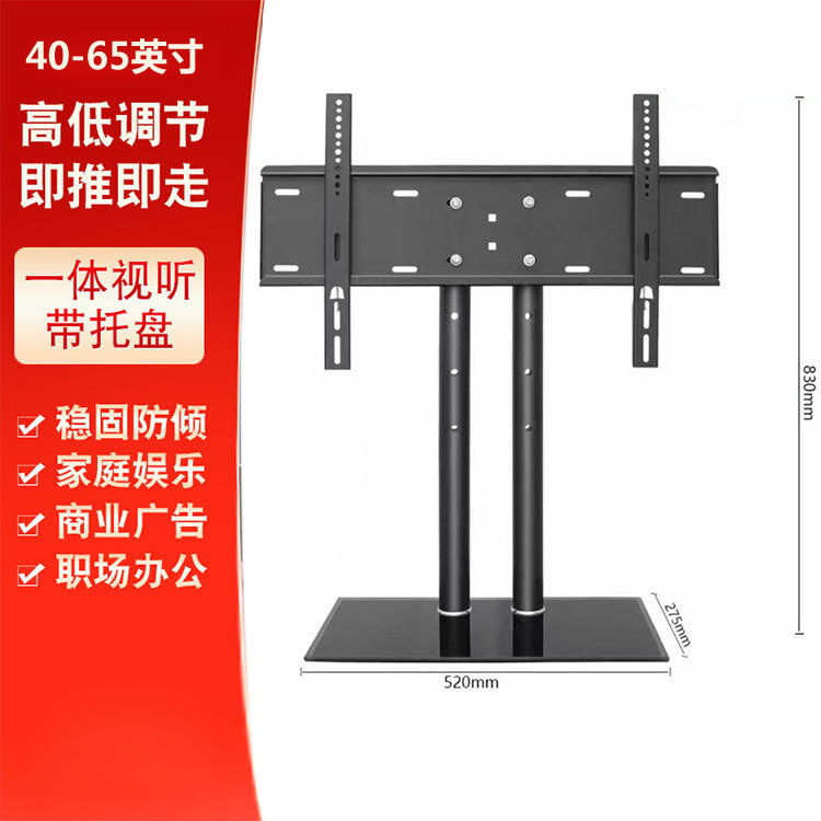 Manufacturers Supply Various Sizes Universal Tv Base Bracket Desktop Tv Bracket Tripod Punch-free Tv Hanging
