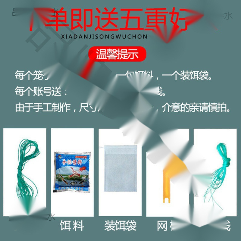 Shrimp cage folding fishing net lobster net fish net fishing tools catch fish cage eel cage shrimp river shrimp loach net