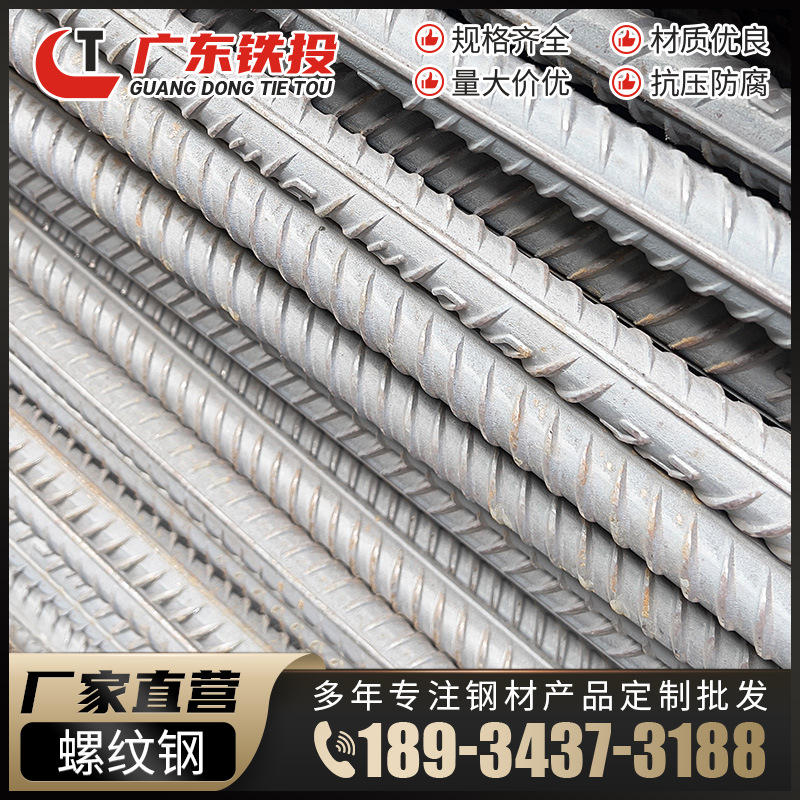 Factory wholesale 201 304 316 stainless steel rebar HRB400E bridge housing rebar 12mm steel wire