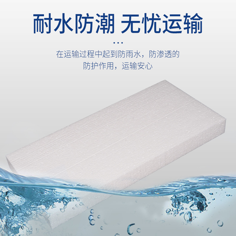 eps Medium and High Density Foam Board Thermal Insulation Polyethylene Bubble Wrap Pressure Resistant Express Packaging Construction Refill Foam
