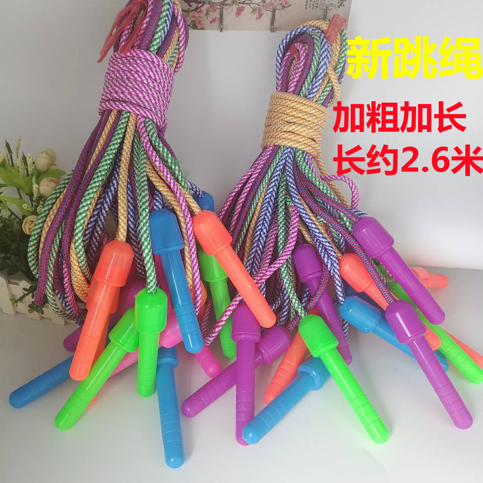Adult Sports Fitness Rope Skipping Children's Primary and Secondary School Students Professional Competition No Knot Primary School Students Physical Education Rope