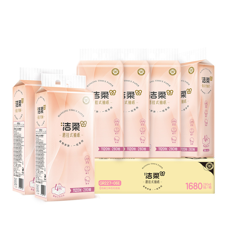 Jierou Hanging Paper Towel 4 Layers 280 Sheets Household Napkin Toilet Paper Hand Towel Carry-On Family Paper Towel