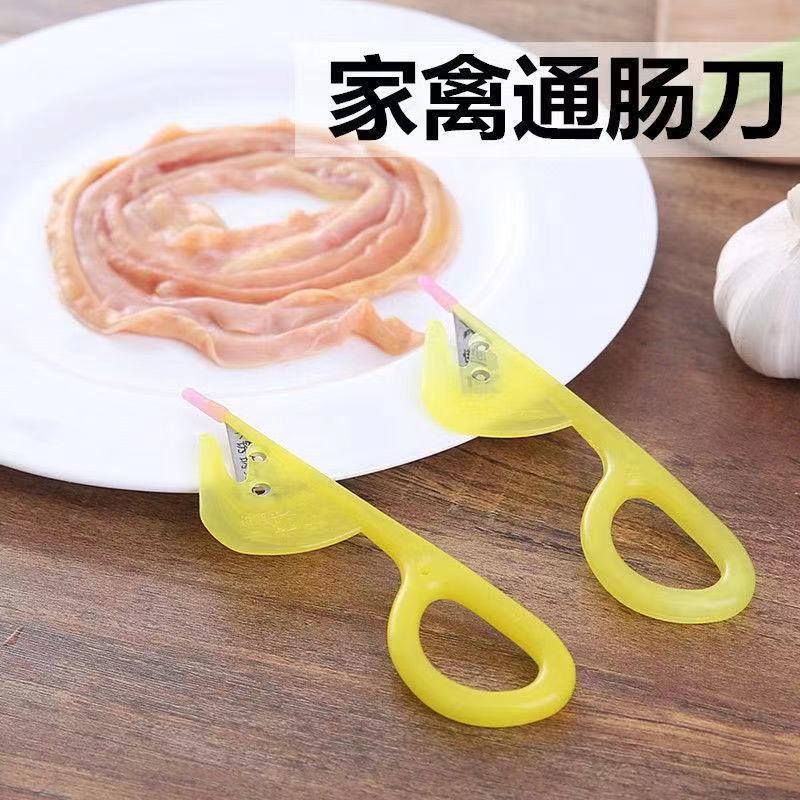 утолщенный нож для куриного фарша нож для утиного фарша нож для гусиного фарша артефакт для колбасы инструмент для резки колбасы ножницы для колбасы