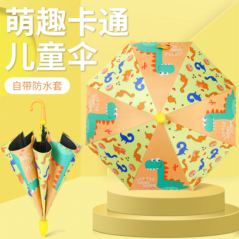 Children's Umbrella Boys and Girls Primary School Children's Kindergarten Baby Cute Ultra Light Automatic Safety Printable LOGO Children's Umbrella