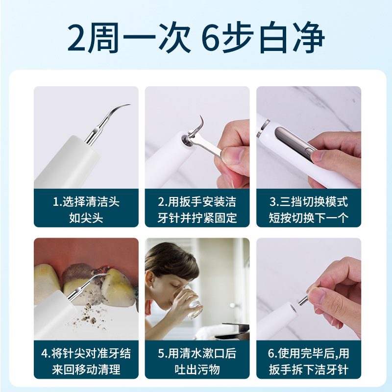 Cross-border new ultrasonic electric tooth cleaner tooth cleaner household portable tooth stone removal tooth scale cleaner