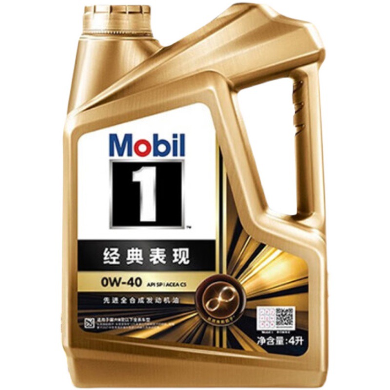 Jinmei No.1 Classic Performance 0W-40 Fully Synthetic Engine Oil 0W20 0W30 Auto Lubricant SP 4L Pack