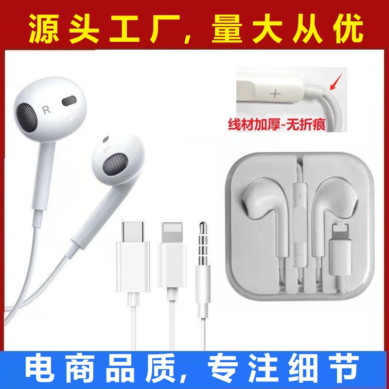 Четвертое поколение проводных наушников, подходит для Apple, Huawei, плоские наушники Type-C, цифровые внутриканальные