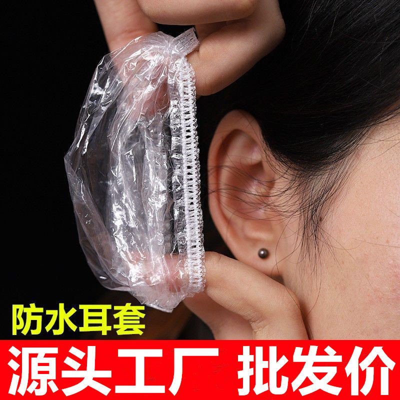 Одноразовые наушники для защиты от воды для детей