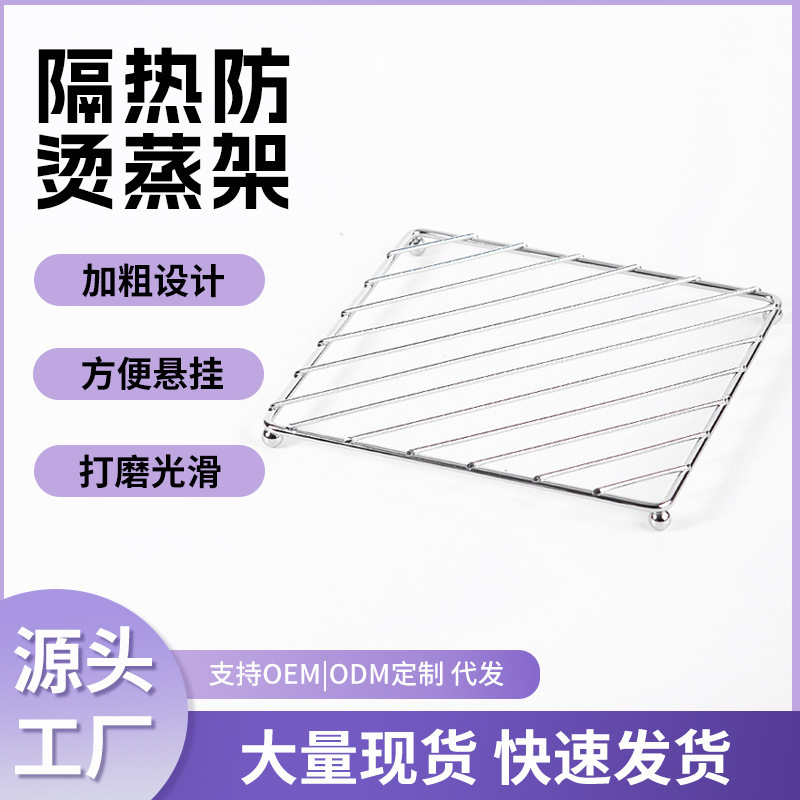 Бытовой теплоизоляционный коврик для кухни, утолщенный коврик для кастрюль, противоожоговый изоляционный коврик, подставка для пара, подставка для охлаждения бисквитов