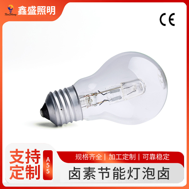Кросс-бордерная поставка ламп A55 галогенные энергосберегающие лампы с защитой глаз