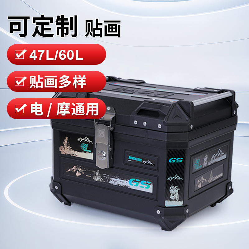 Cross-Border 47/60L Motorcycle Trunk Electric Vehicle Trunk Universal Non-Aluminum Alloy Scooter Storage Box