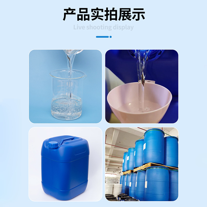 Ot-75 Moisturizing Agent Water-Based System Dispersing Agent Industrial Water-Based Latex Paint Penetrating Moisturizing Agent
