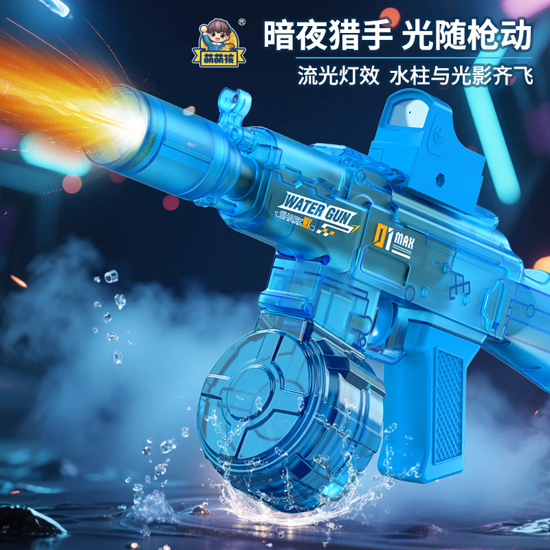 Ak Electric Burst Water Gun with Fire Light Linkage Summer Water Spray Gun Fully Automatic Burst Kidsren's Toy Water Gun