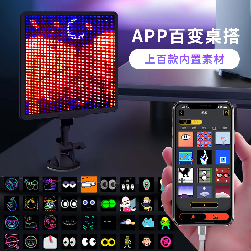 64x64 пиксельный экран фоторамка Bluetooth стол цветной свет подарок парню подарок на день рождения DIY киберспортивная лампа LED