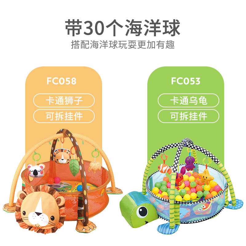 Cross-border Hot Selling Baby Fence Fitness Rack Toy 0-1 Year Old Baby Turtle Ocean Ball Climbing Mat Floor Mat
