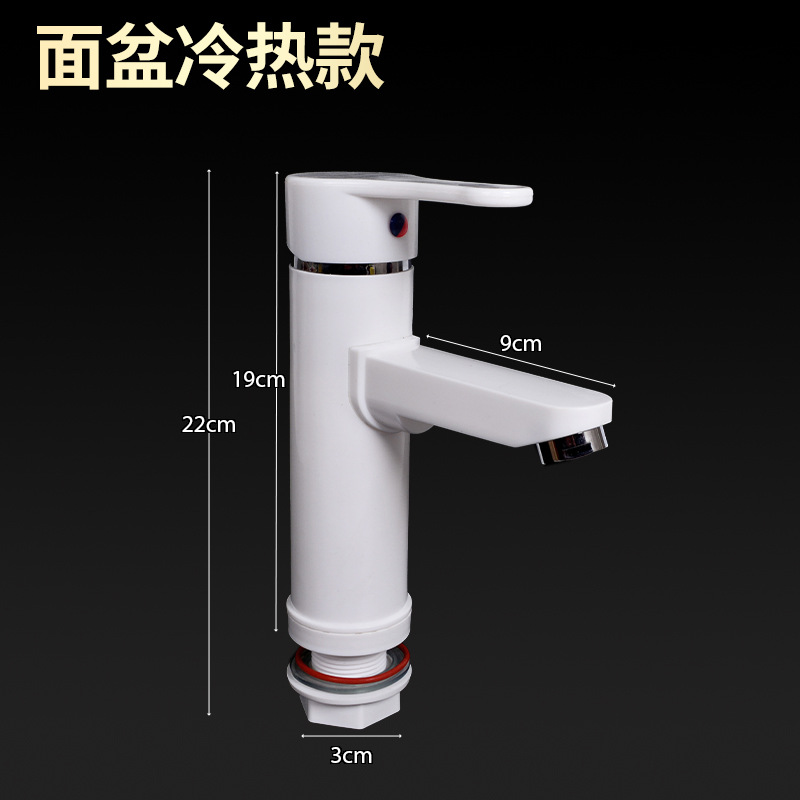 Plastic household hot and cold faucet single hole double hole wash basin bathroom basin kitchen vegetable basin factory straight hair