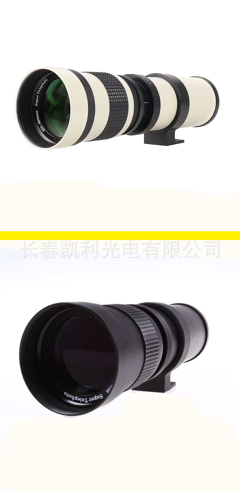 420-800mm F8.3-16 Zoom Long-Range Lens Telephoto Lens T2 Port Slr Lens Moon Shooting