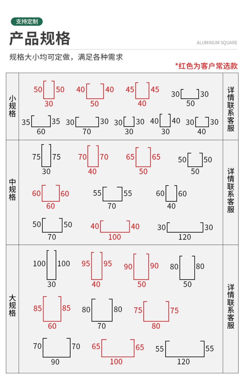 Aluminum Alloy Square Channel Ceiling Grille U-Shaped All-Aluminum Commercial Integrated Lightweight Fireproof and Flame-Retardant
