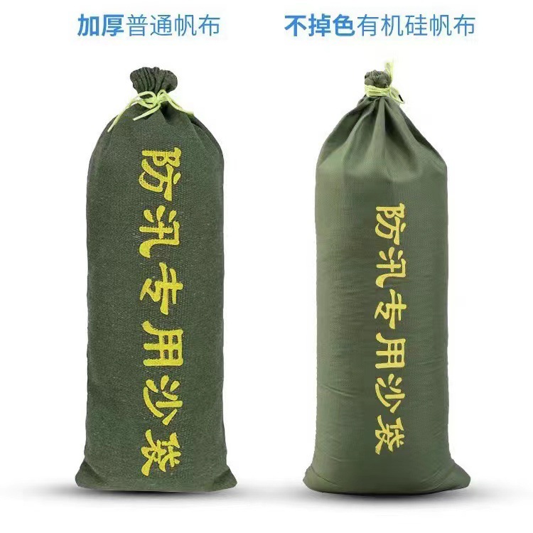 Custom Flood Control Sandbag Station Water Retaining Community Property Water Blocking Sandbag Fire Emergency Thickened Canvas Flood Control Sandbag