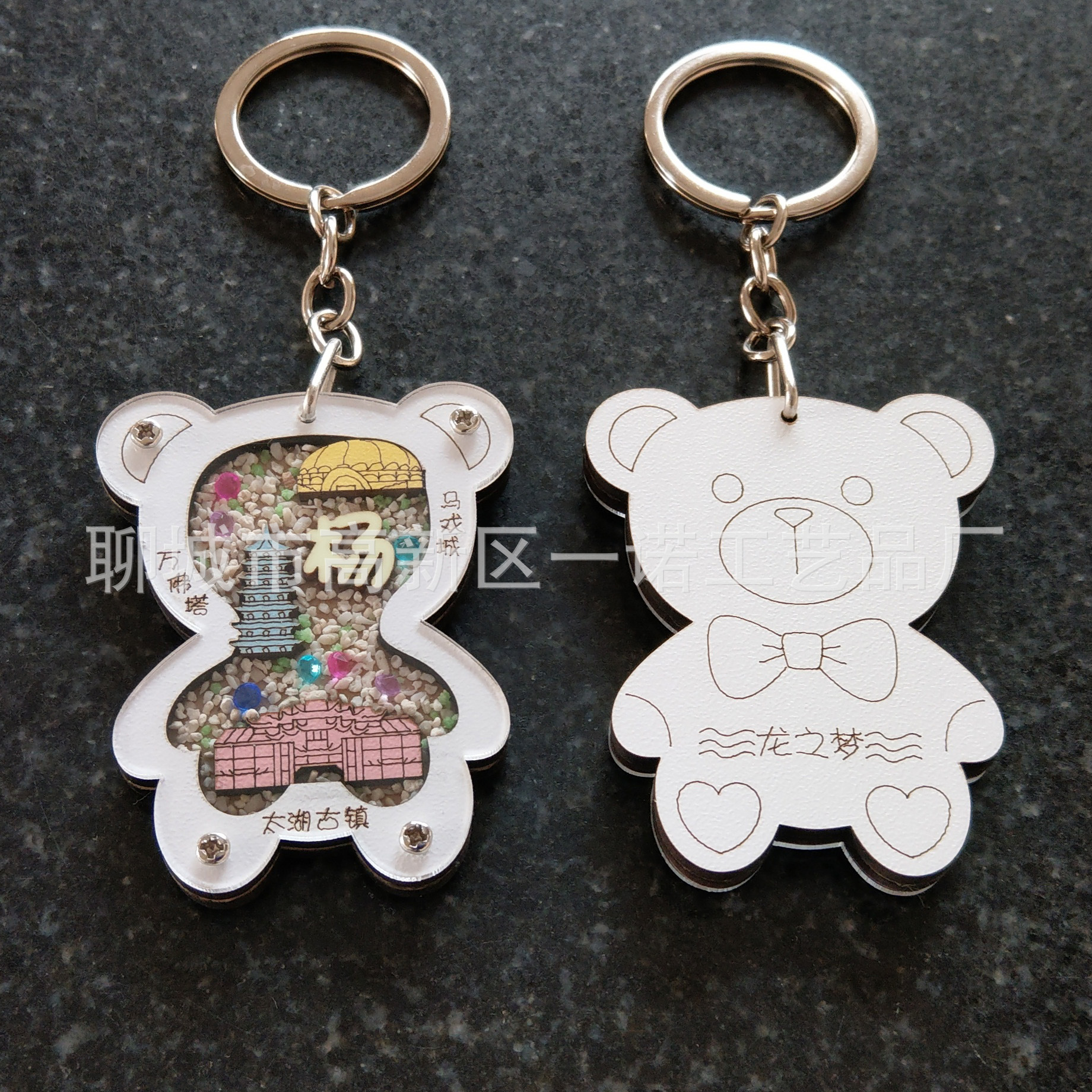 Сувениры для путешествий, брелоки с фамилией Байцзя, персонализированные ювелирные изделия и изделия ручной работы