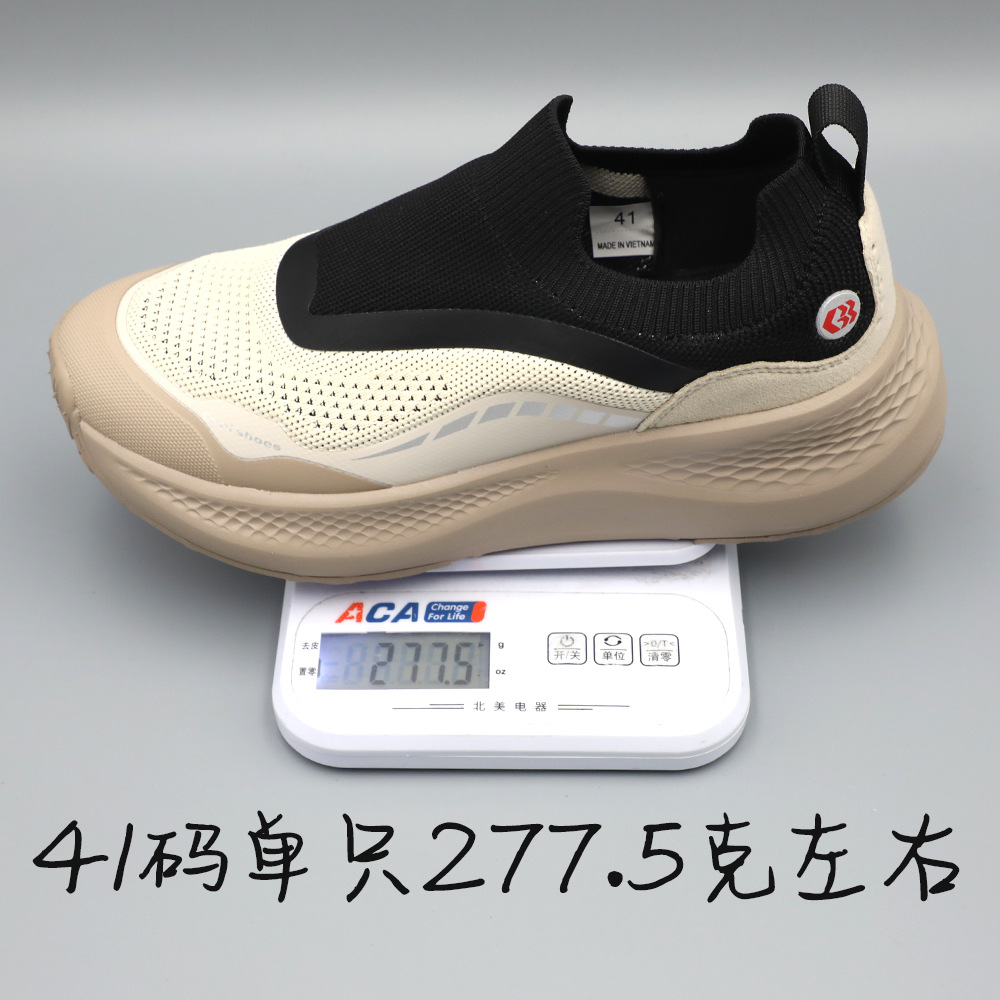 Men's Running Shoes, Sports Shoes, New Mesh Breathable Shock-Absorbing Lightweight Thick-Soled Casual Men's Shoes