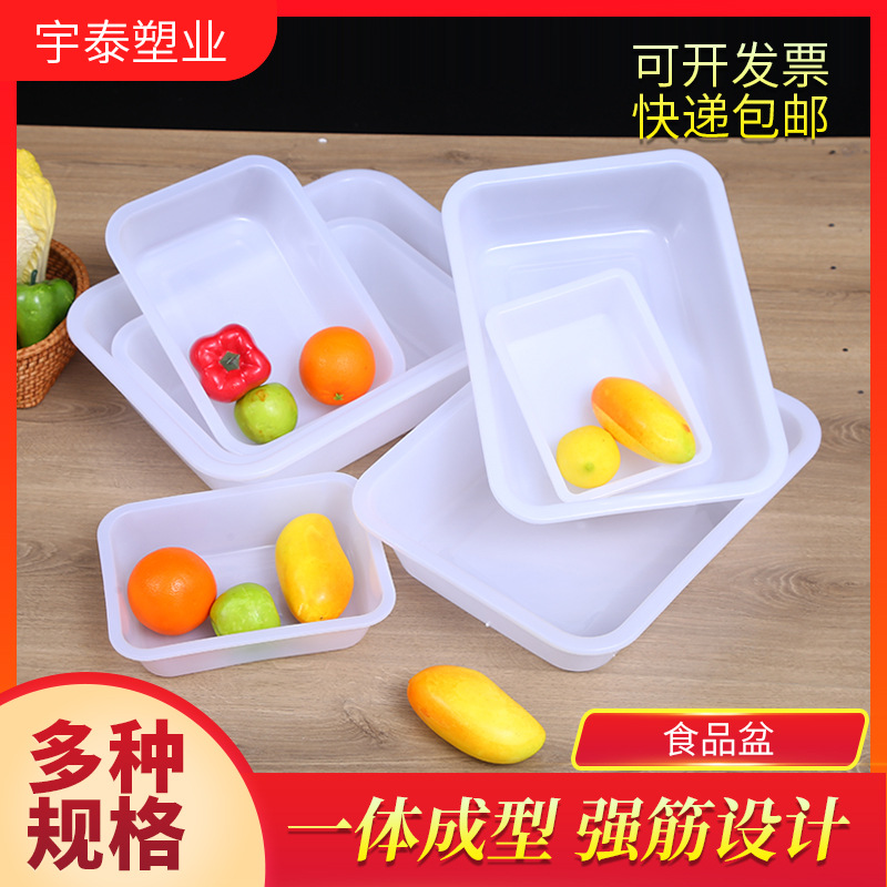 Factory direct supply food basin thickened white rectangular plastic basin frozen cold food basin turnover shelf square basin