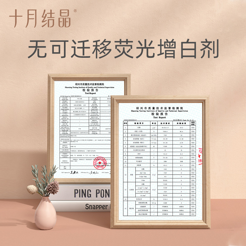 October crystallization maternal disposable bed sheet pad increased thickening maternal knife paper 1kg a big bag inside 4 packets