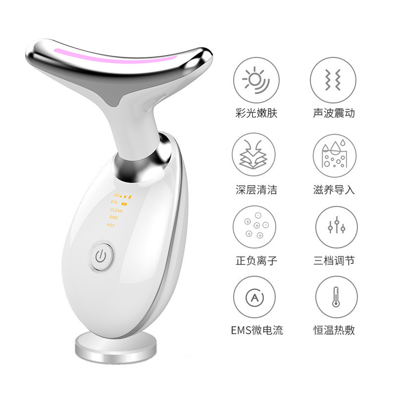 Cross-border neck-removing color light lifting beauty instrument micro-massage ultrasonic vibration skin rejuvenation instrument deep cleaning beauty instrument