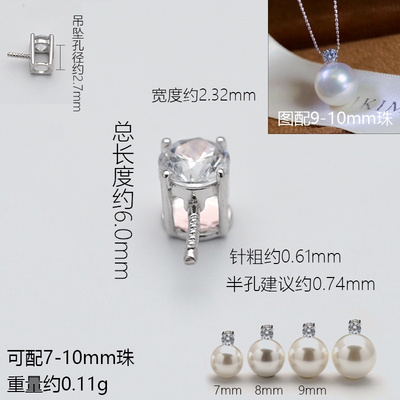 Pt900 Accessories Classic Princess Zircon Inlaid Pendant Figure 9-10mm Bead Accessories No Chain No Beads