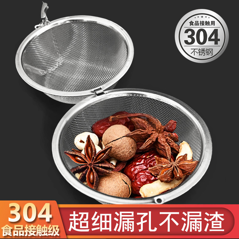 304 stainless steel mesh tea ball tea maker seasoning ball flavor treasure tea leak hot pot spice stew filter net